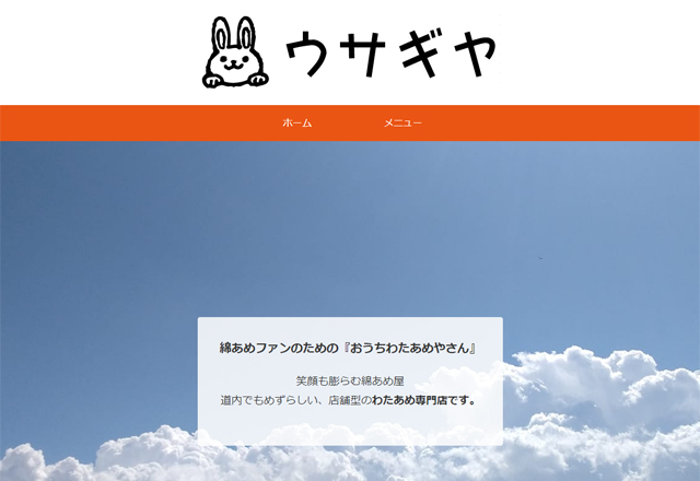 画像をアップロード