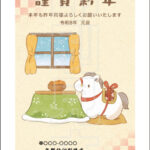 2026年 松本印刷 年賀状見本31号