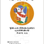 2026年 松本印刷 年賀状見本24号