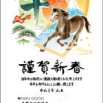 2026年 松本印刷 年賀状見本18号